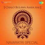Chalo Bulawa Aaaya Hai: Navaratri Special - Jani Babu Qawwal Qawwal Song Download